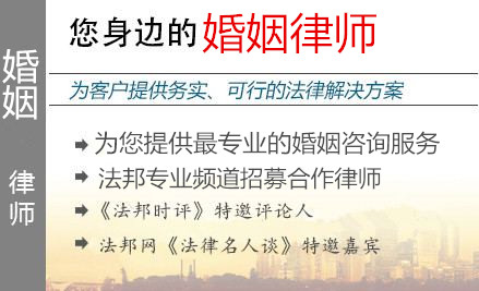 玉溪婚姻,玉溪婚姻律师