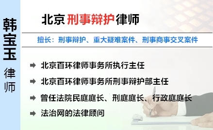 文道全,上饶刑事律师